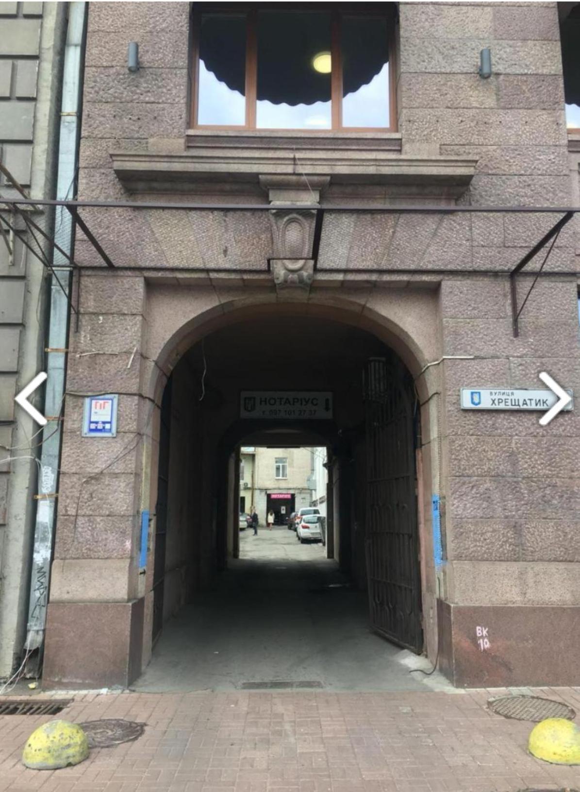 Good Dreams Hostel Kiew Exterior foto